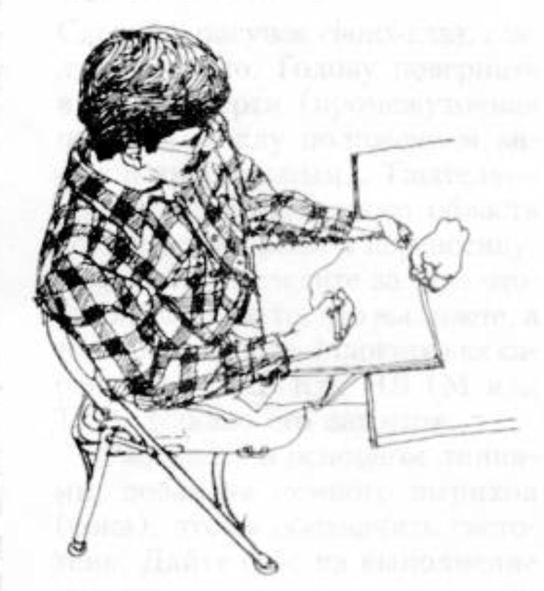 Lesson 4.3: Draw a pepper